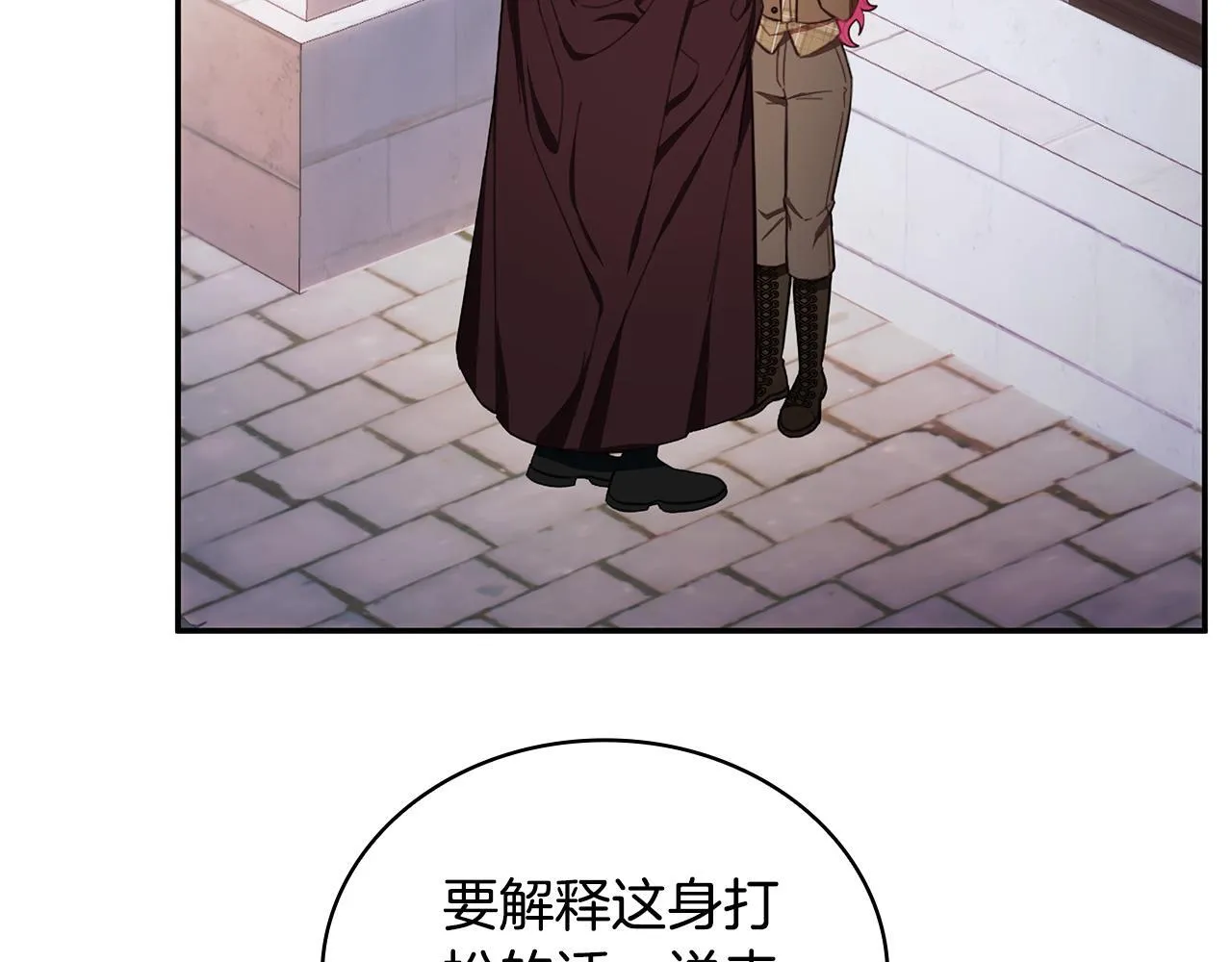 第75话 意外撞破60