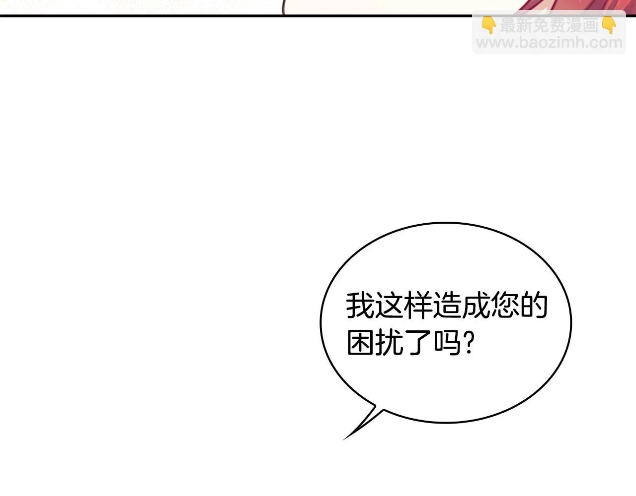 第41话 又被告白62