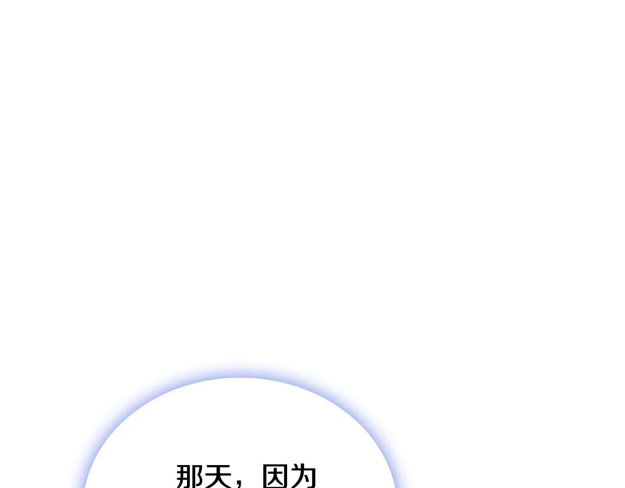 第74话 太过担心153
