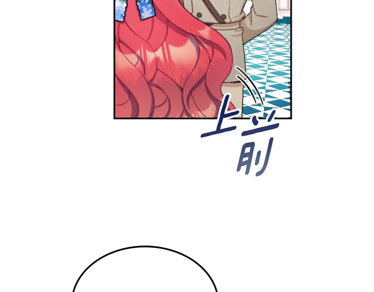 第35话 熊熊救公爵52