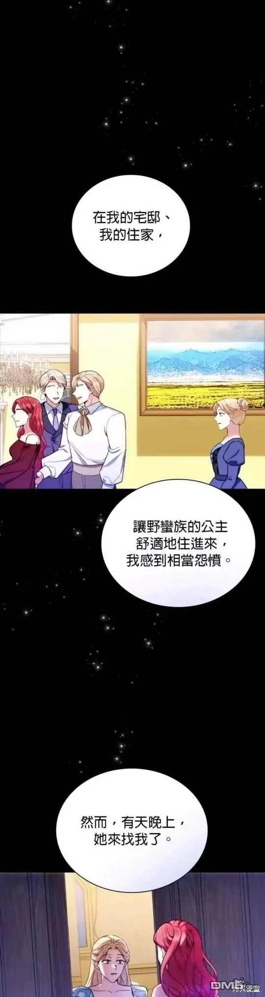 第94话28