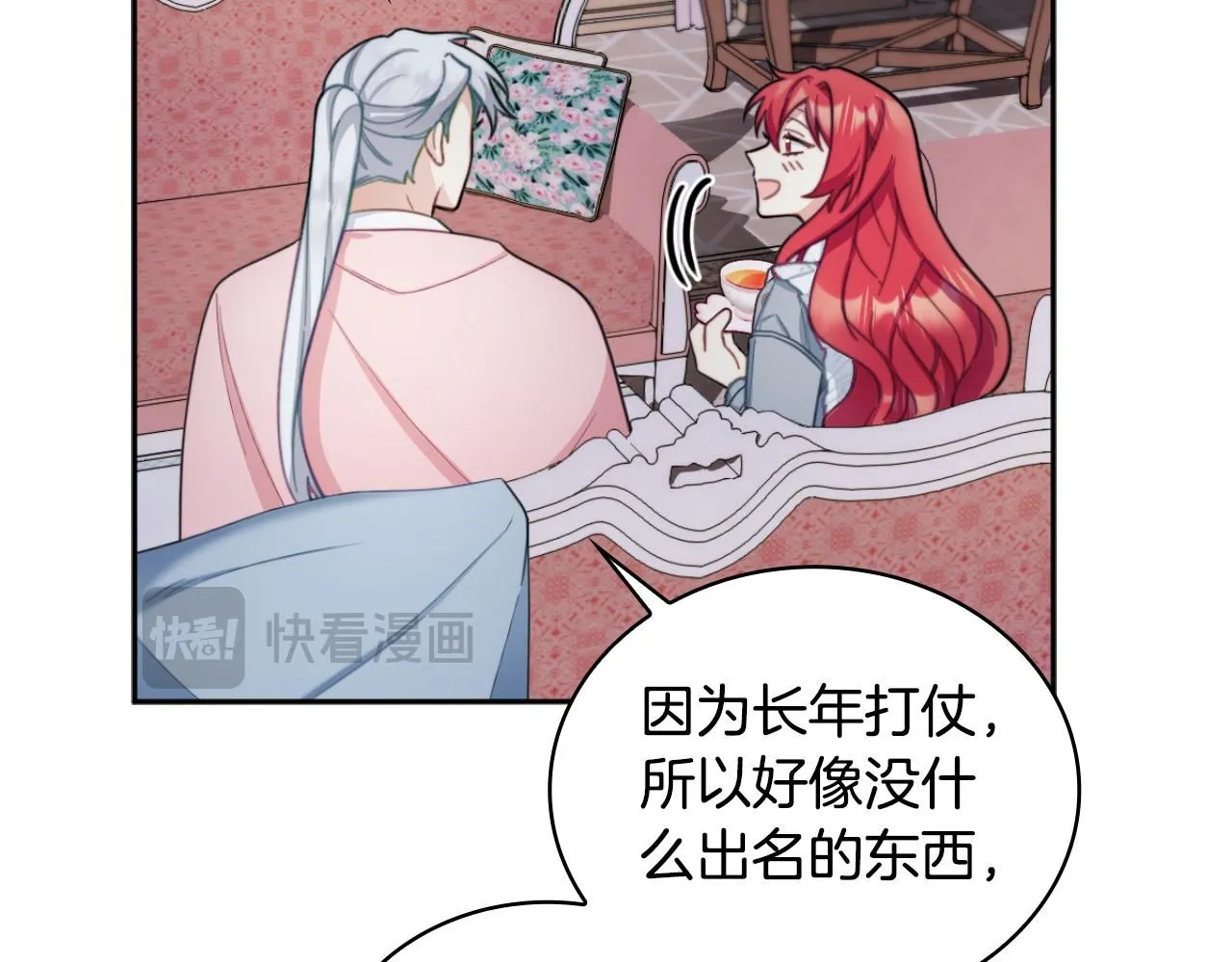 第46话 都湿透了！115