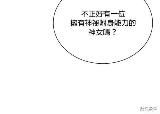 第86话87