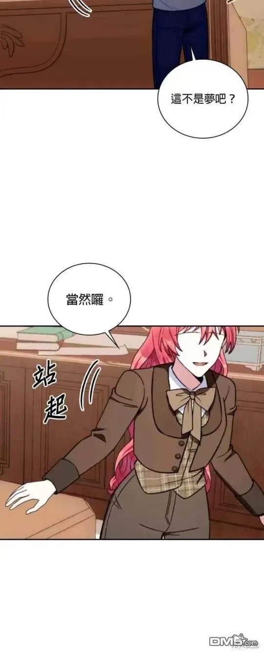 第92话6