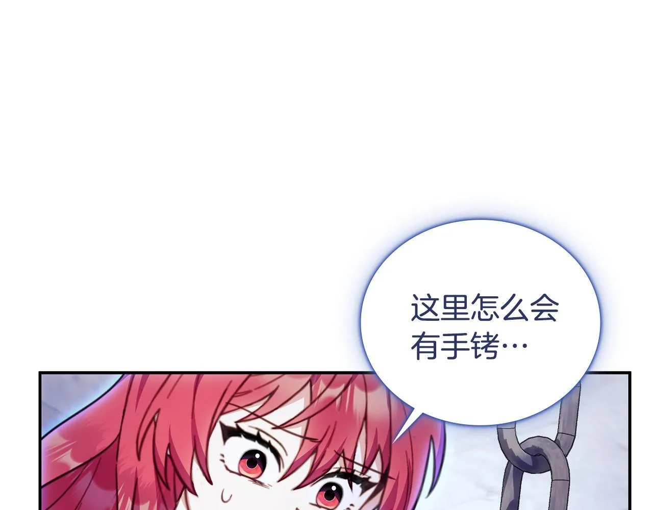 第80话 密道68