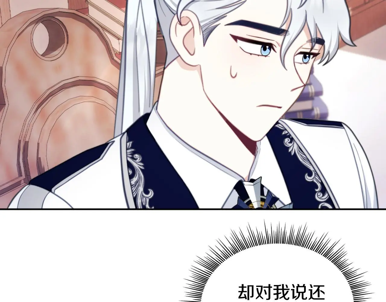 第63话 秘密信函56