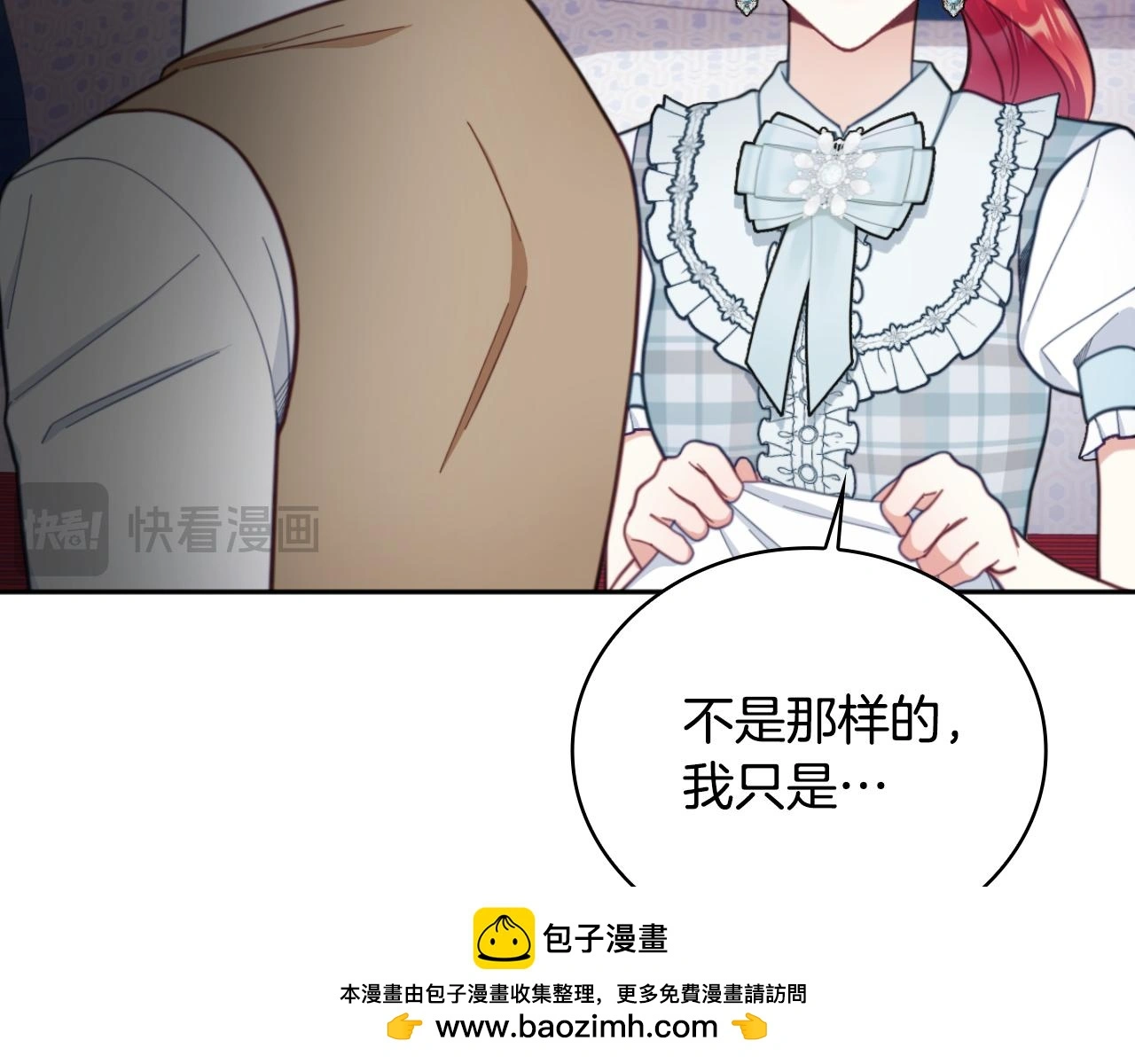 第62话 爸爸在哭49