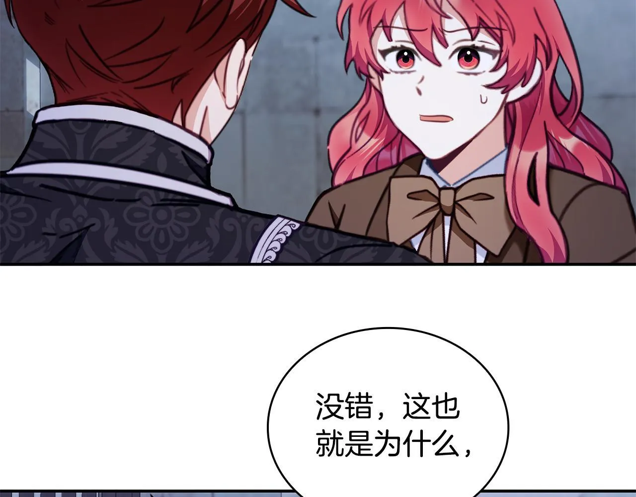 第81话 真正的母亲137