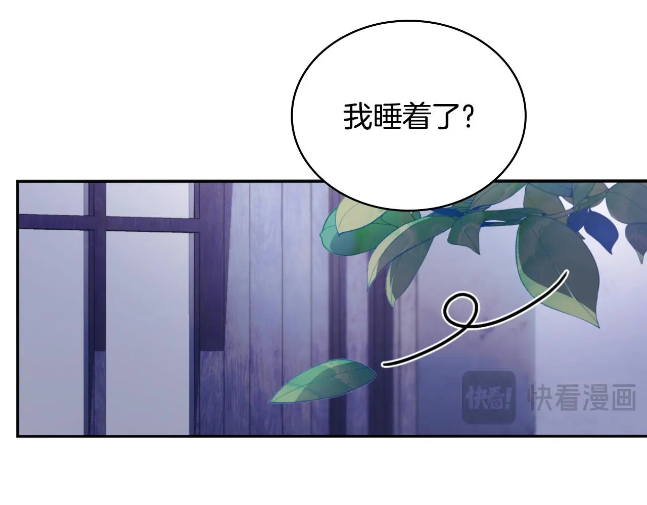 第53话 不可思议70