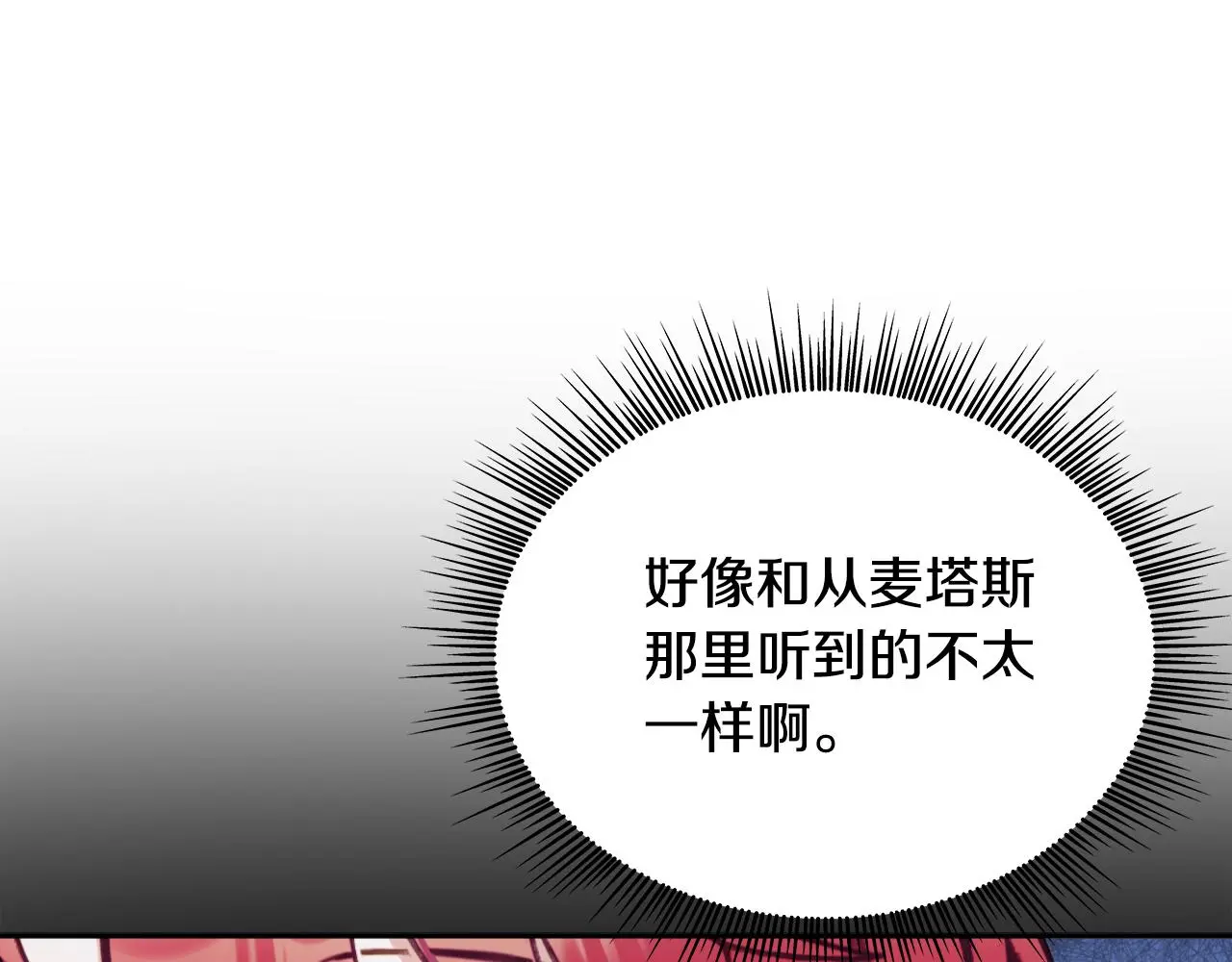 第62话 爸爸在哭181