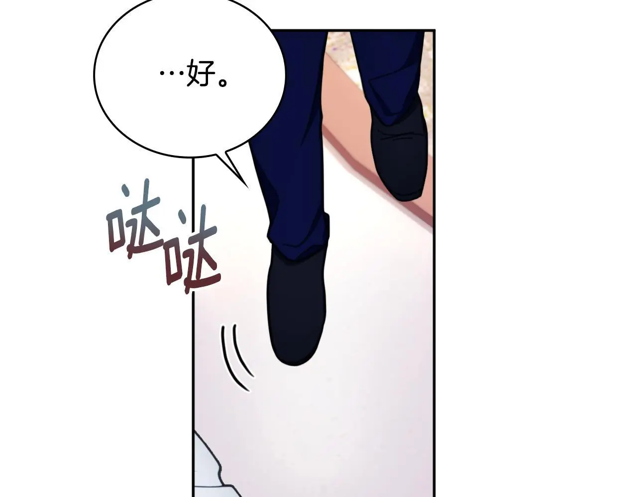 第65话 不要逃走118