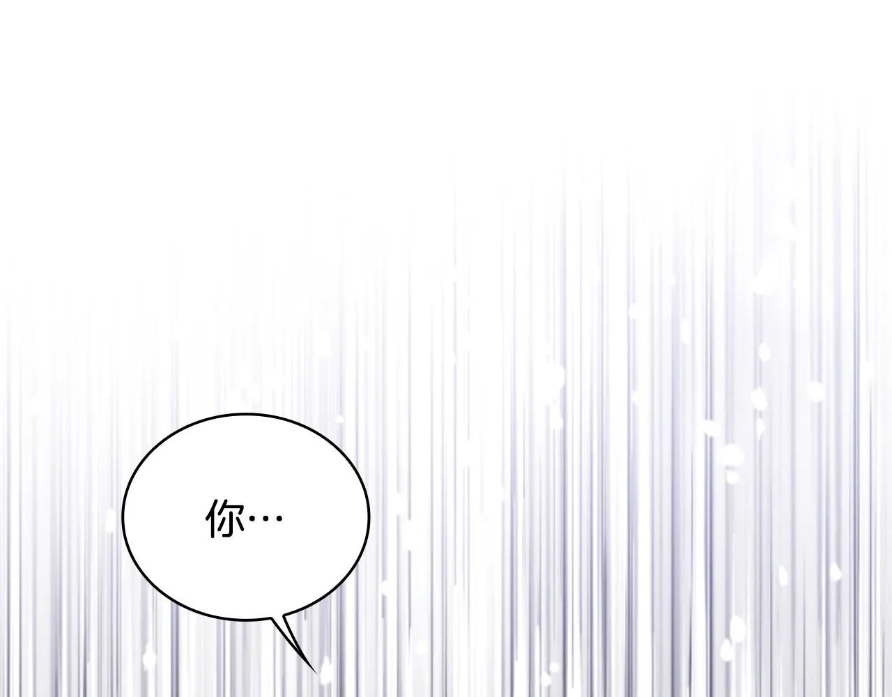 第47话 你睡了吗？126