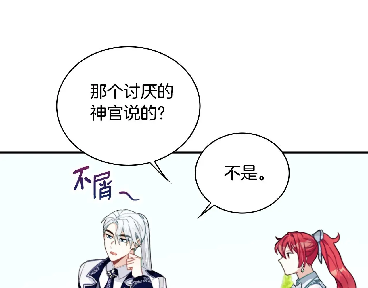第59话 生母123