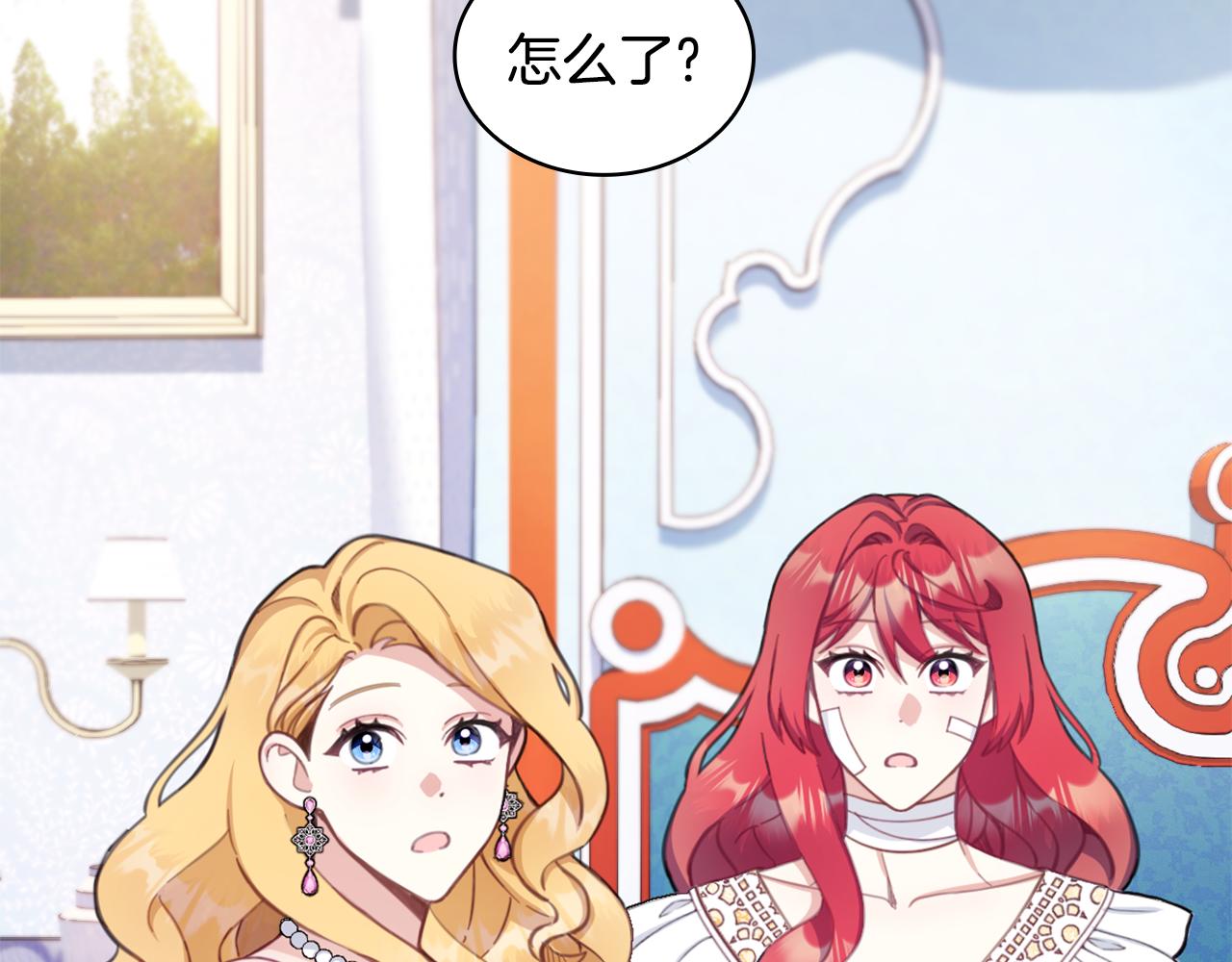第37话 她哭了？76