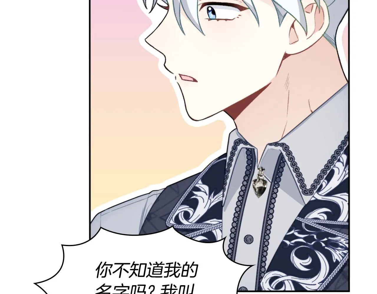 第50话 不要为难她167