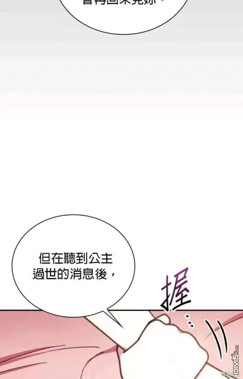 第94话45
