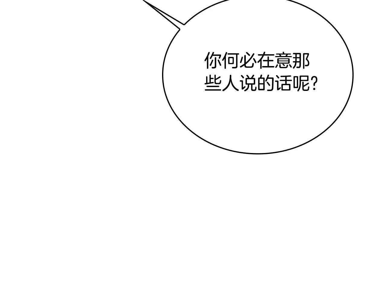 第78话 解开心结53