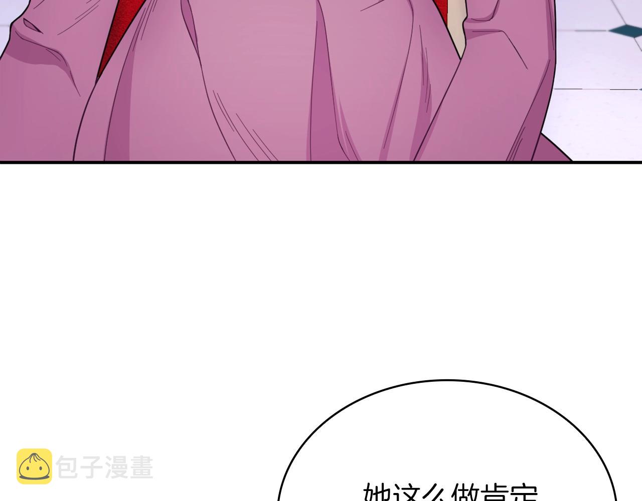 第21话 温柔的一面87