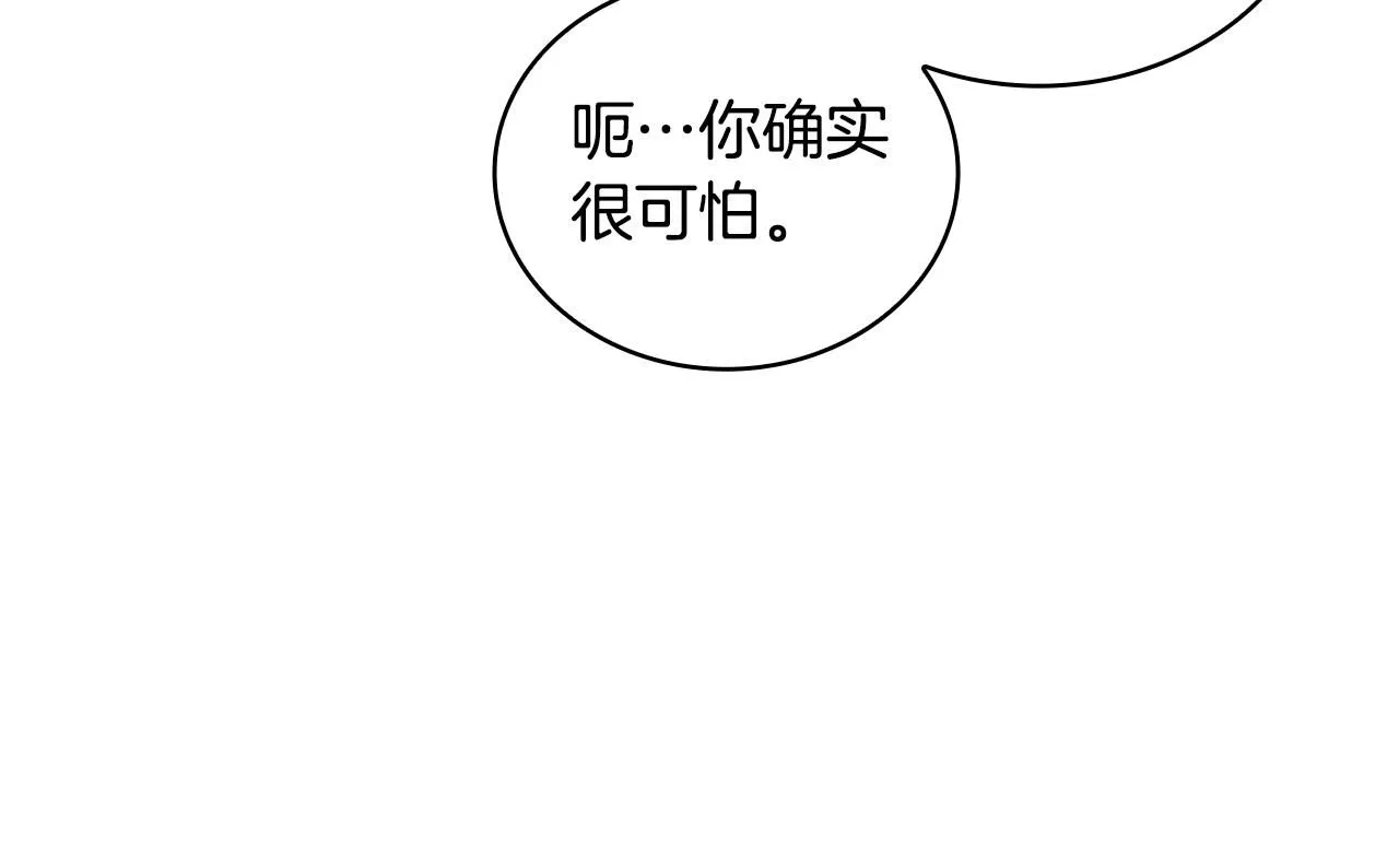 第44话 开导24