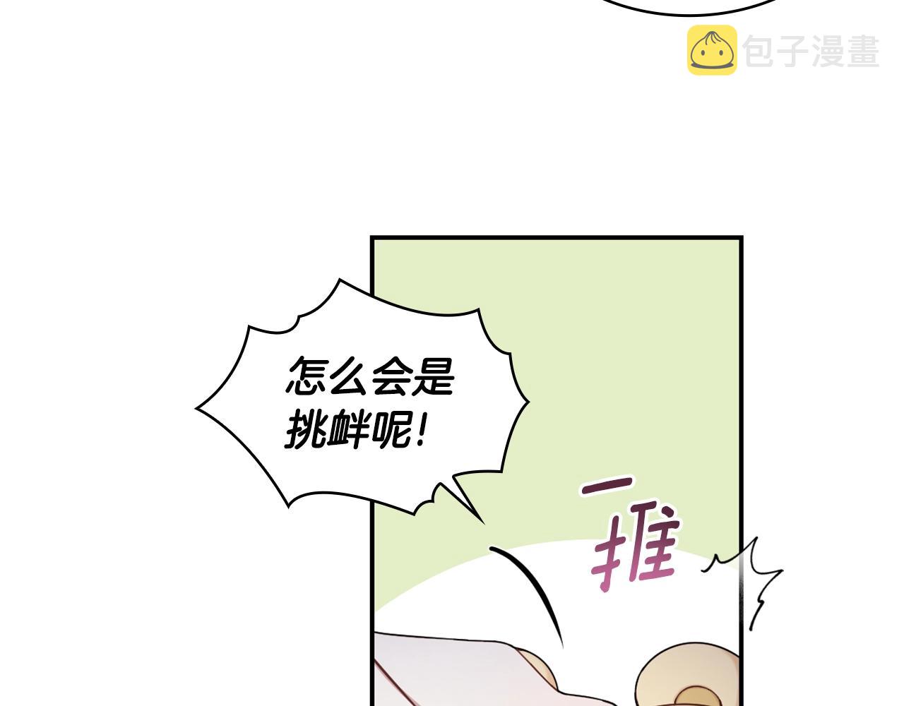 第24话 温暖的拥抱117