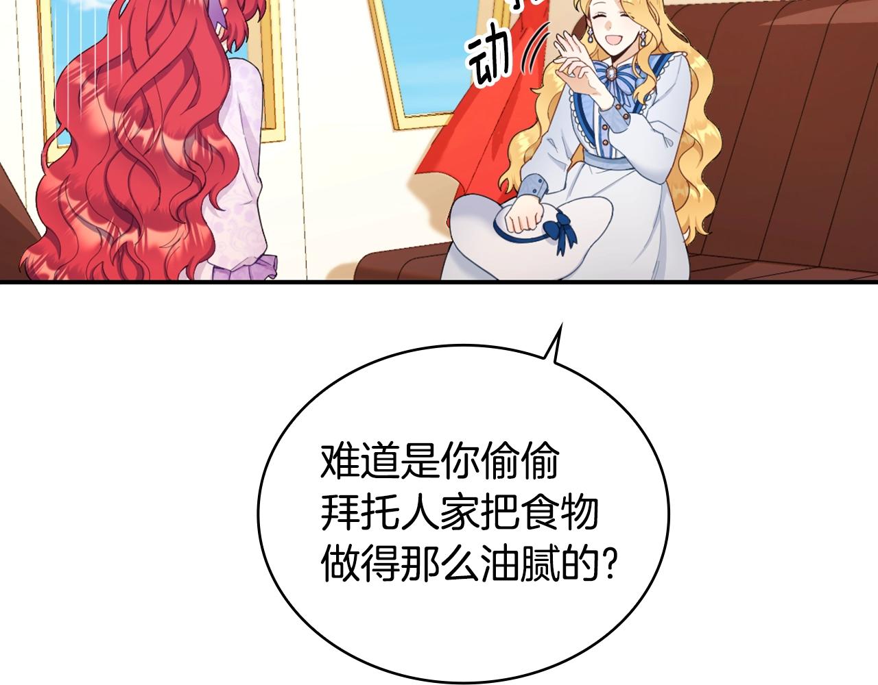 第26话 他很温柔44
