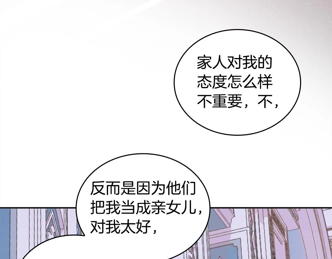第44话 开导77