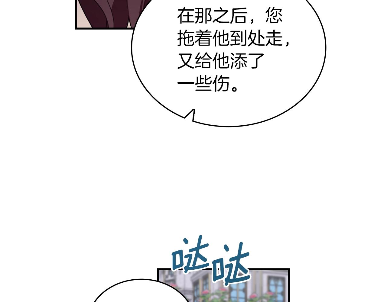 第21话 温柔的一面45
