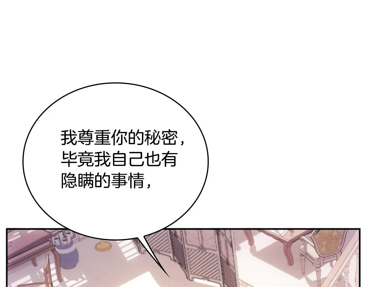 第63话 秘密信函119