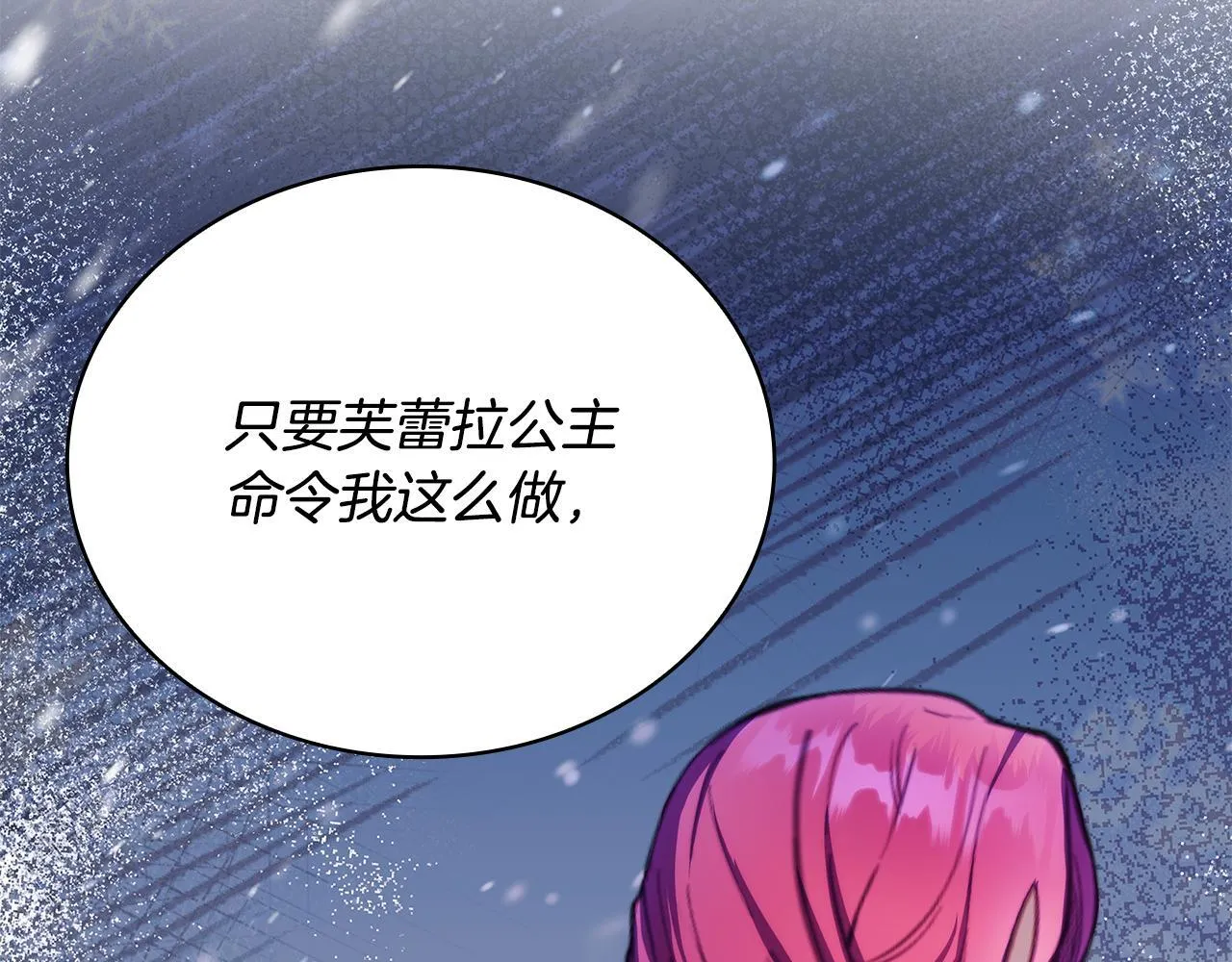第80话 密道138