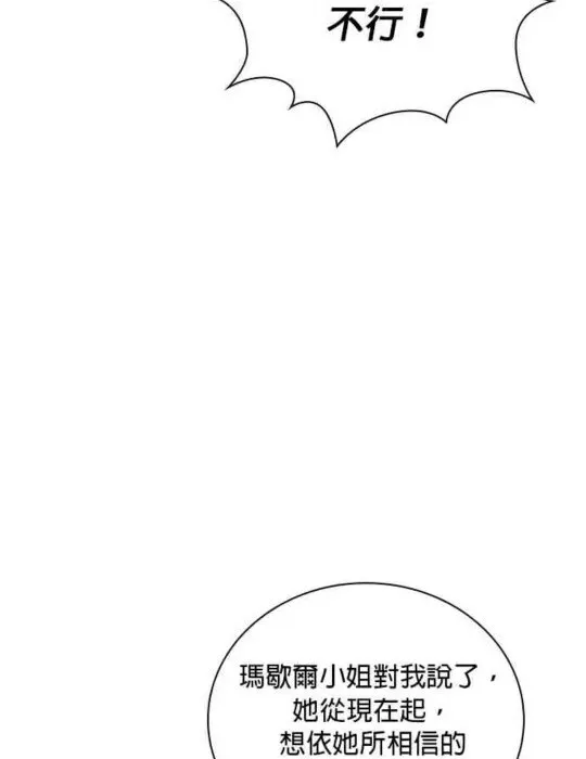 第84话74