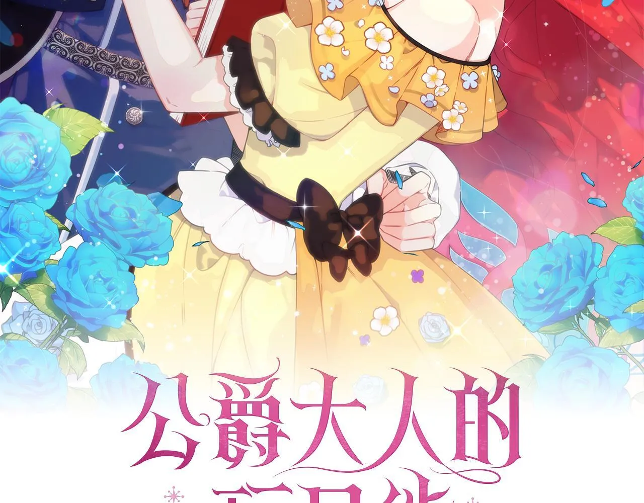 第78话 解开心结33