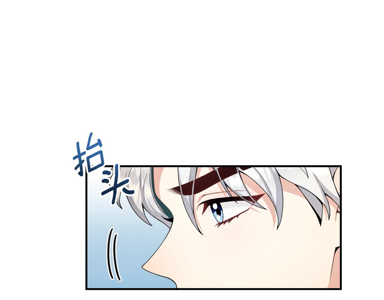 第30话 附身解除16