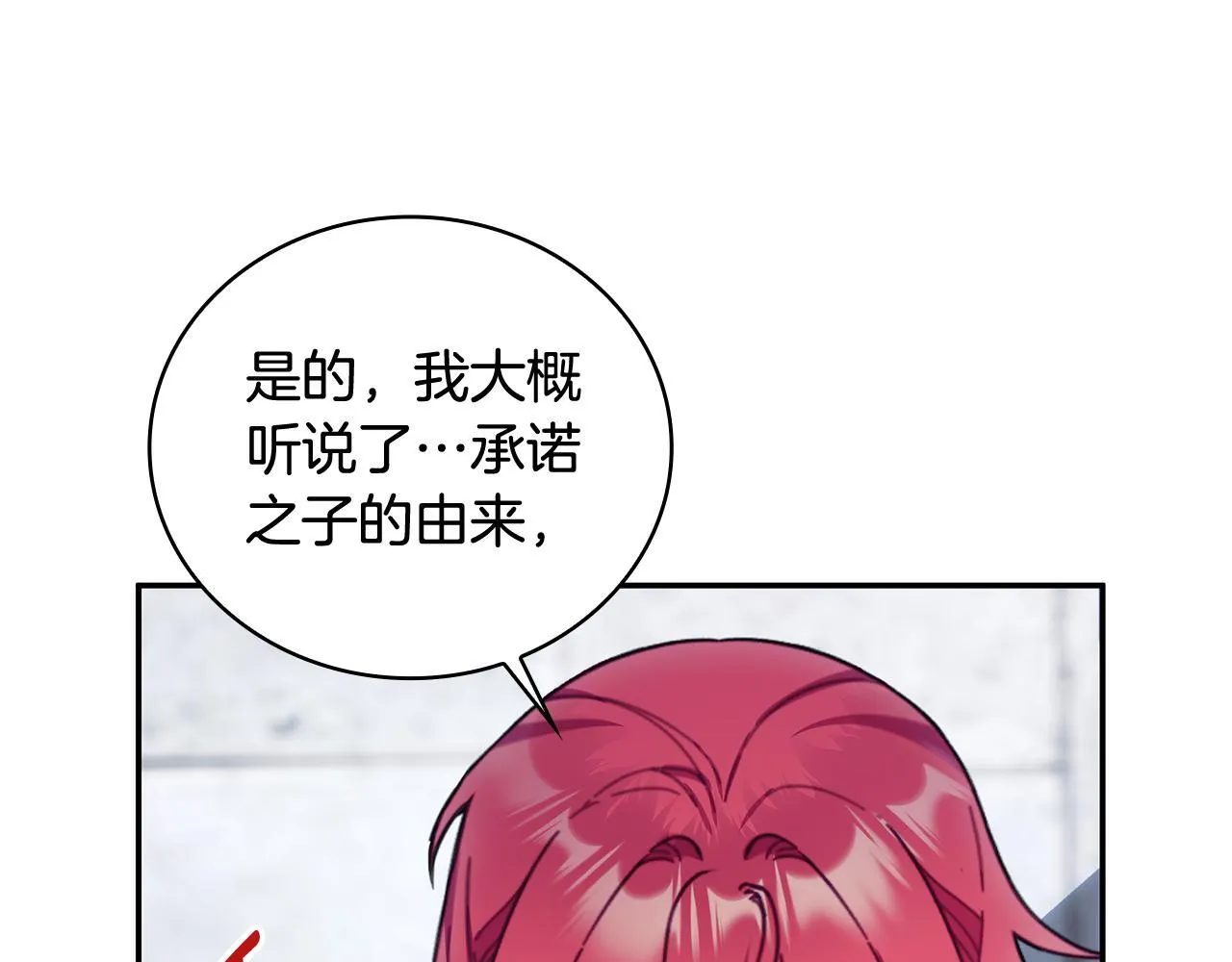 第81话 真正的母亲59
