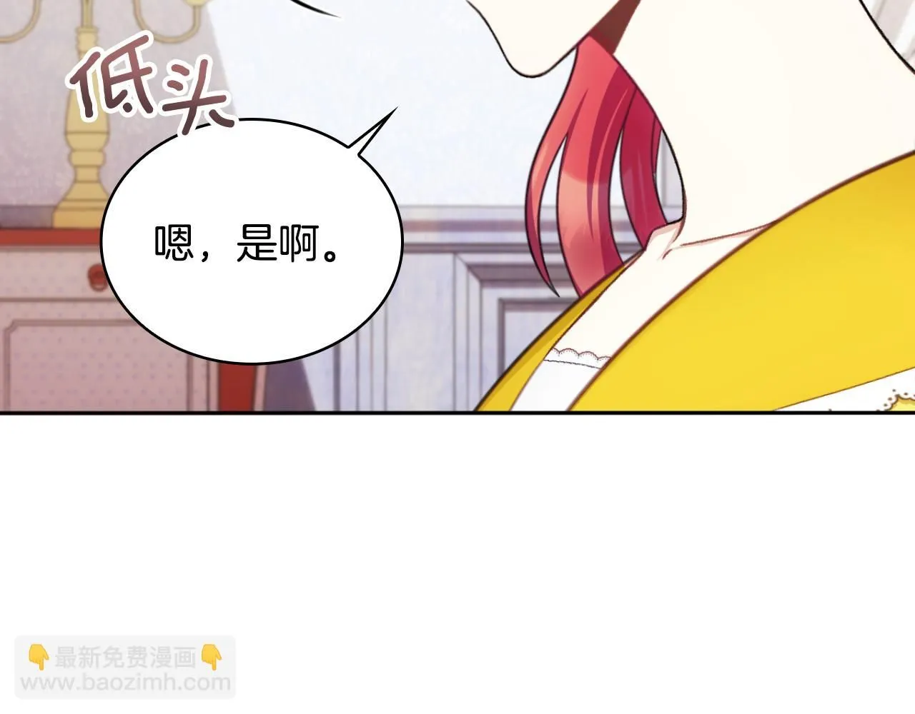 第52话 异样的熟悉52