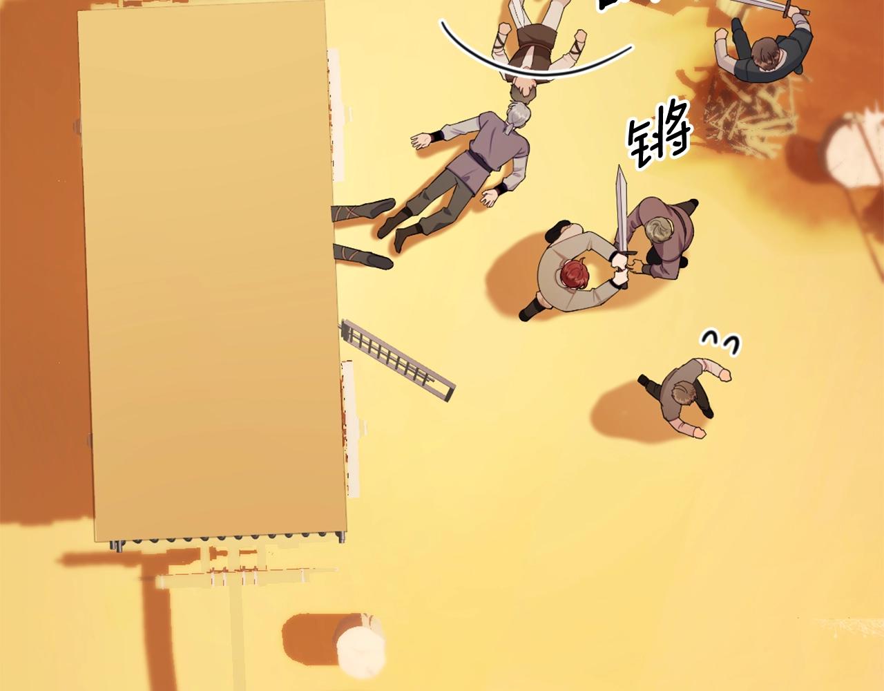 第31话 我来救你76
