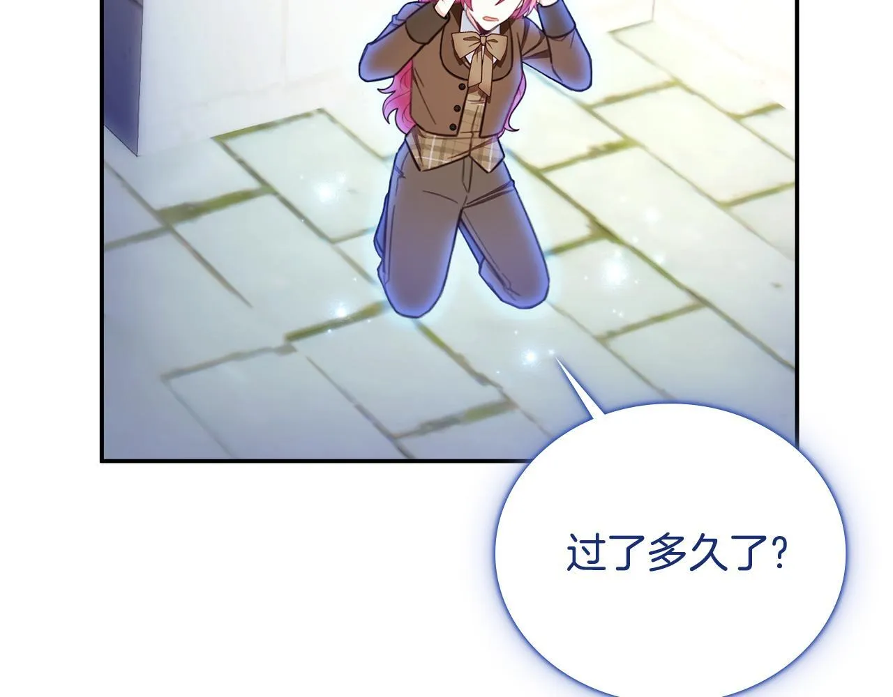 第76话 被袭击73