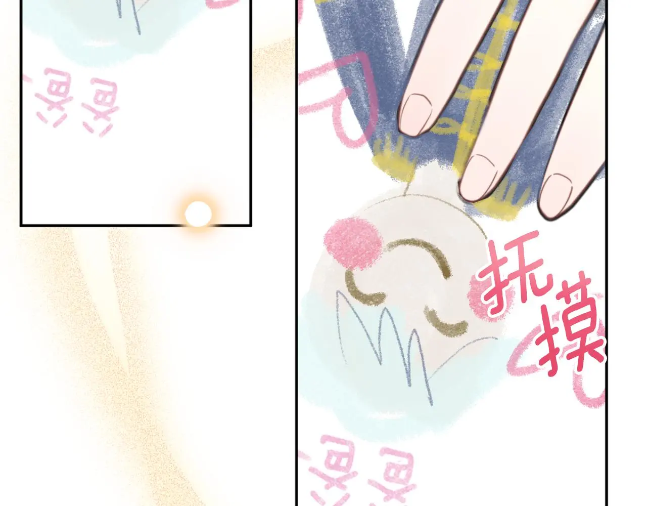 第58话 “母女”重逢95