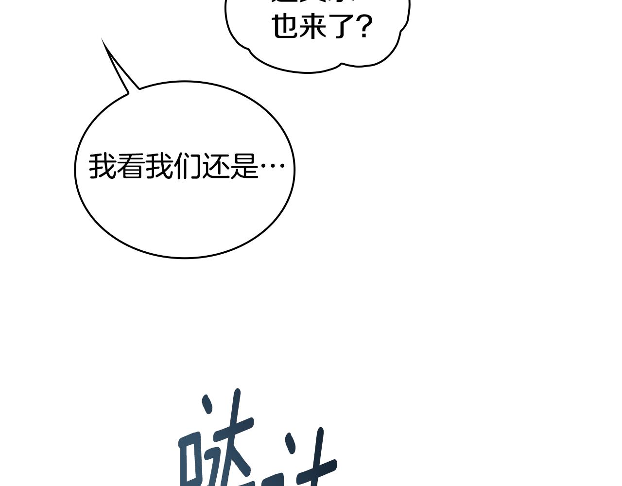 第36话 我喜欢你120