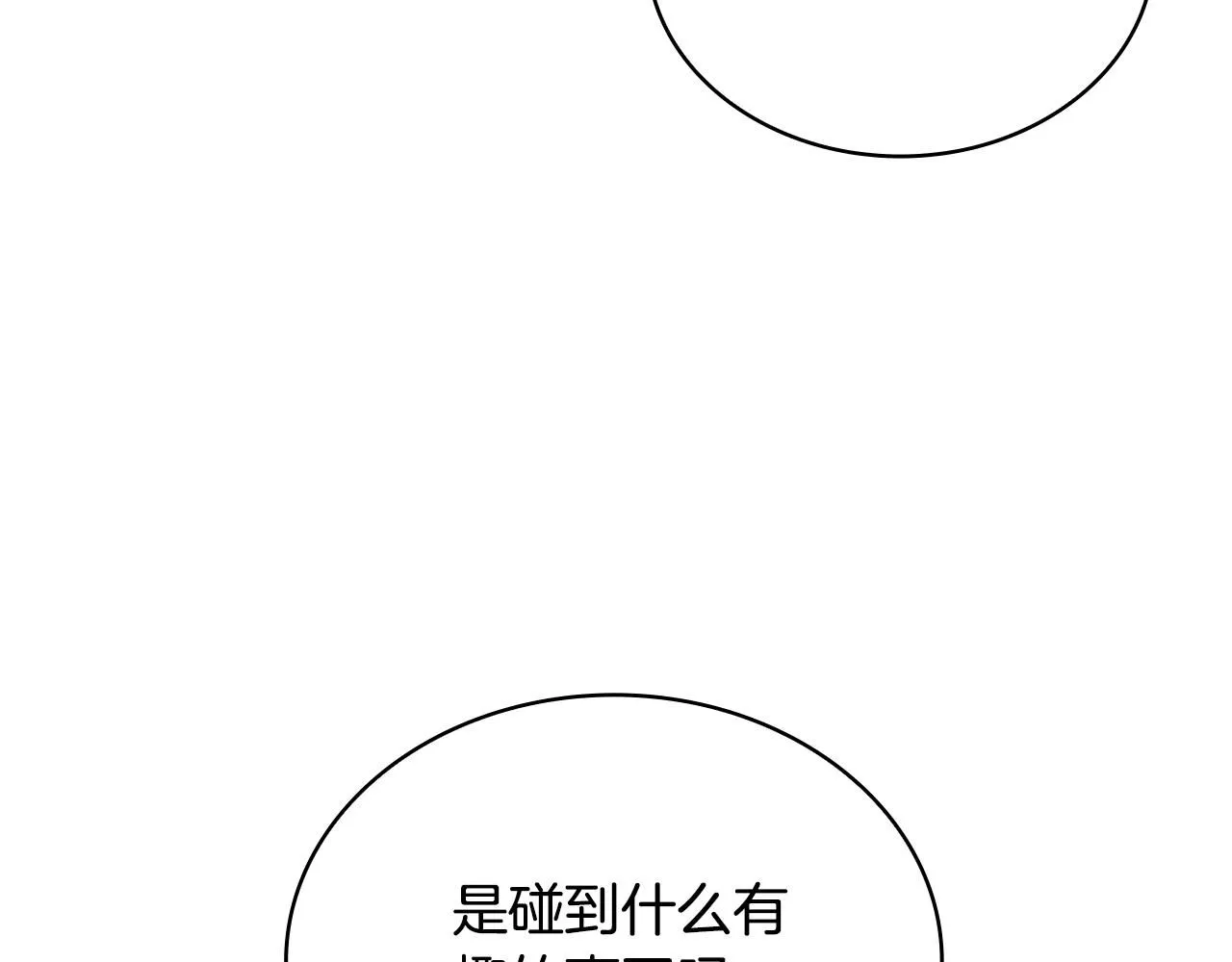 第48话 伯父其人106