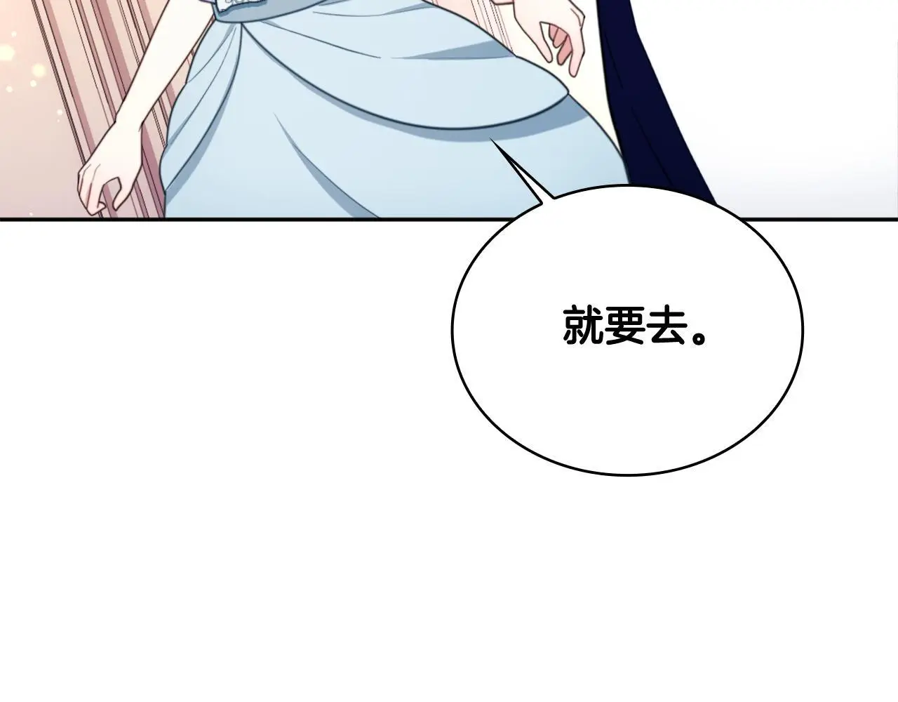 第65话 不要逃走113