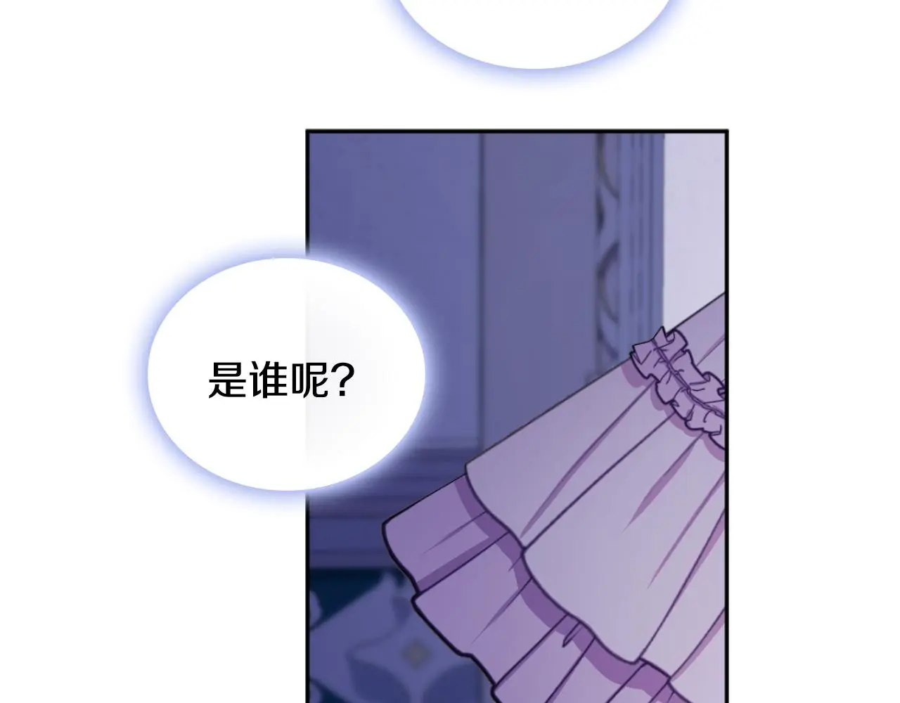 第53话 不可思议150