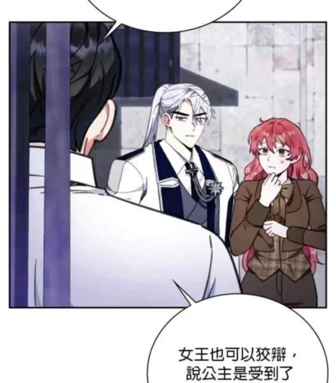 第84话60
