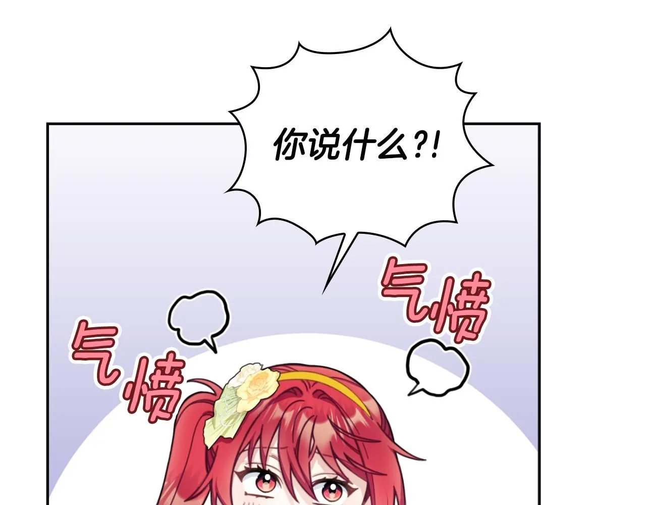 第52话 异样的熟悉153