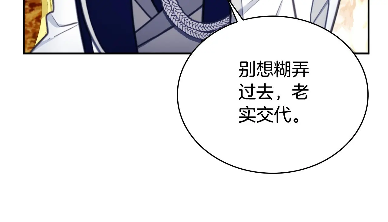 第59话 生母134