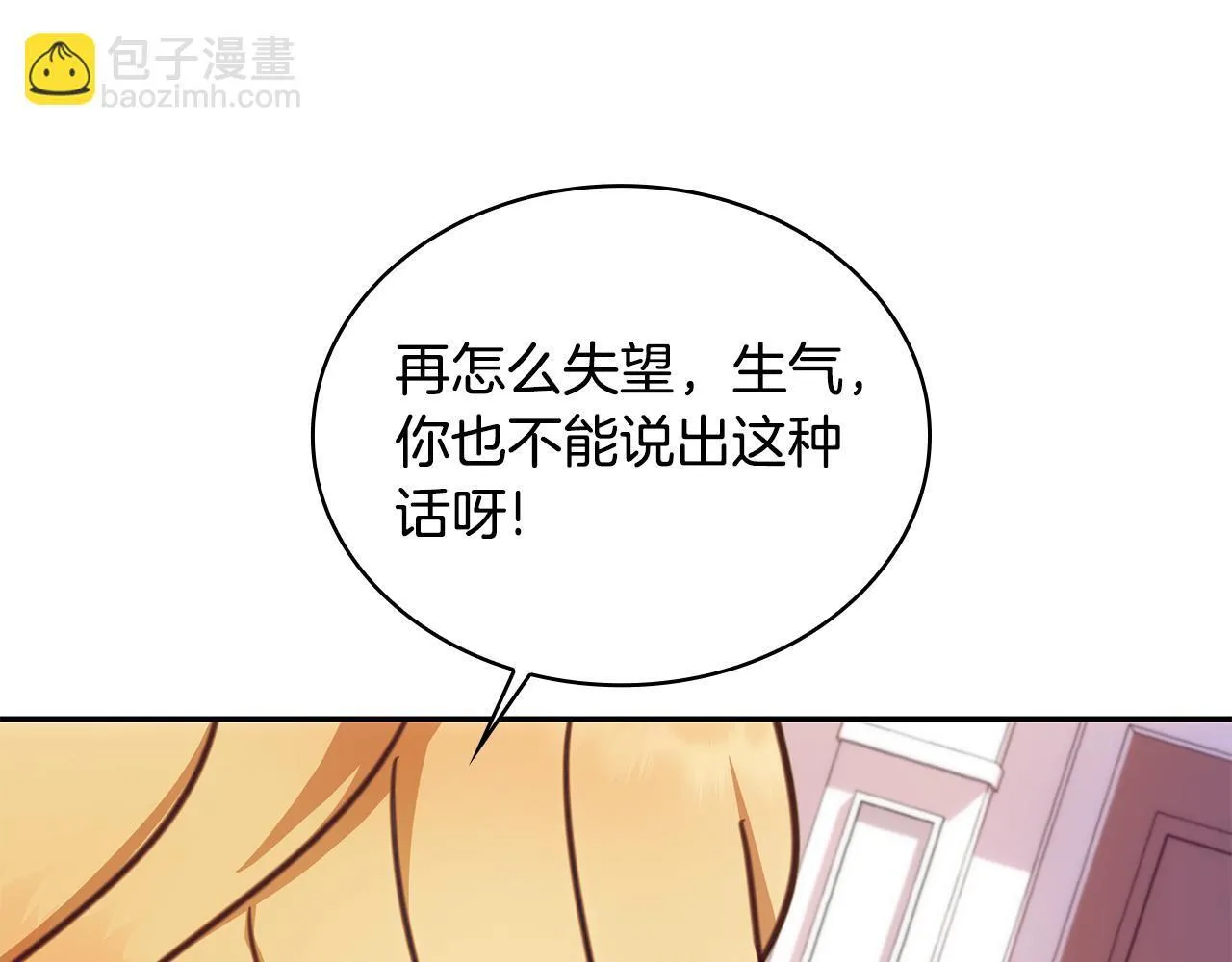 第77话 把身体借给我124