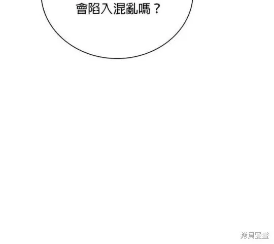 第84话27