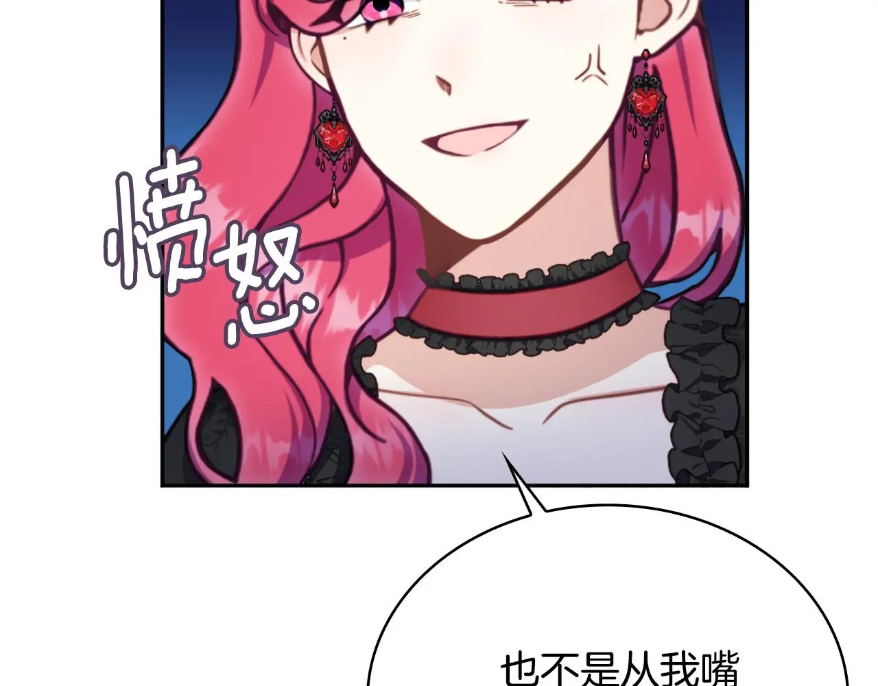 第56话 好重的杀气111