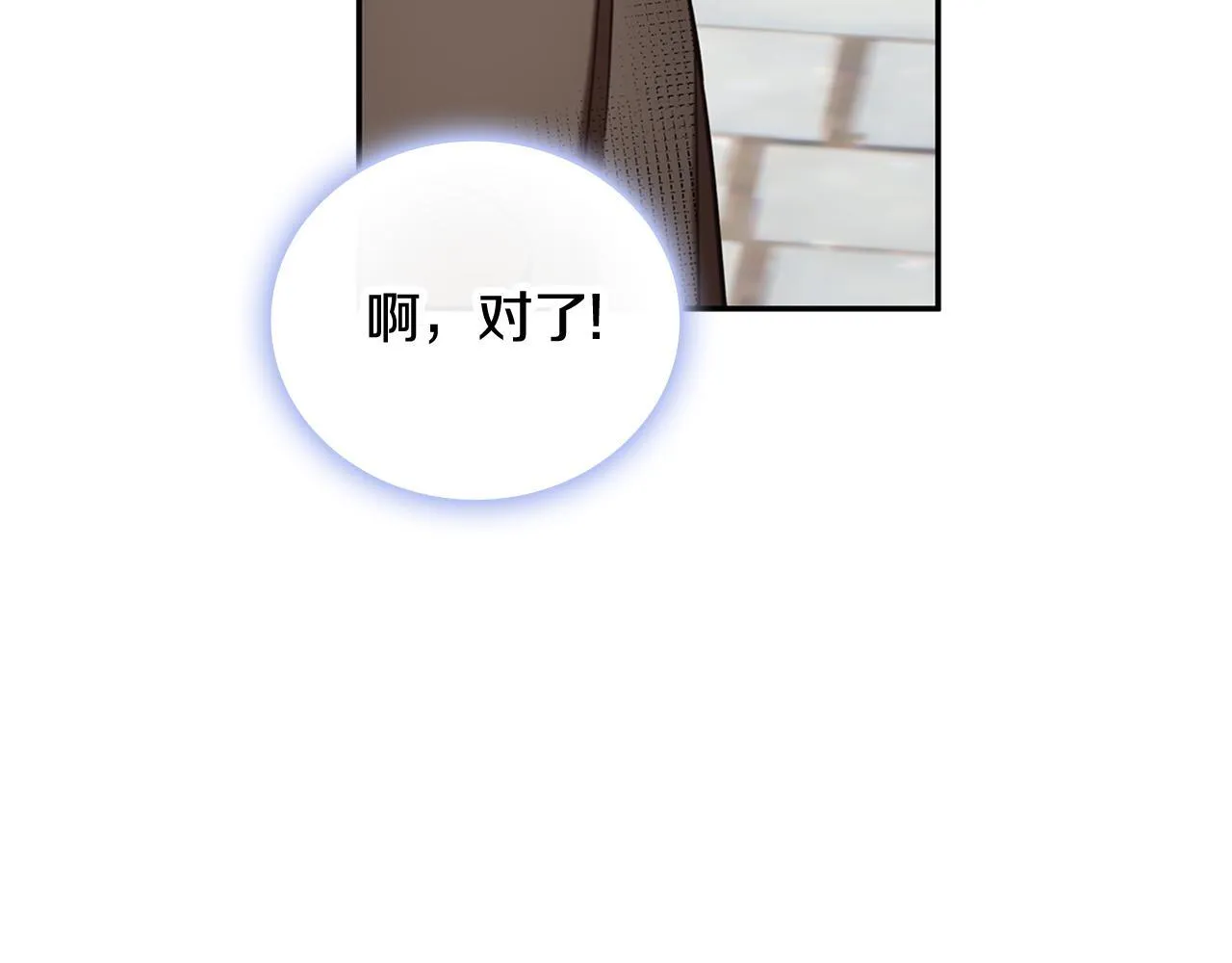第72话 改变人生80