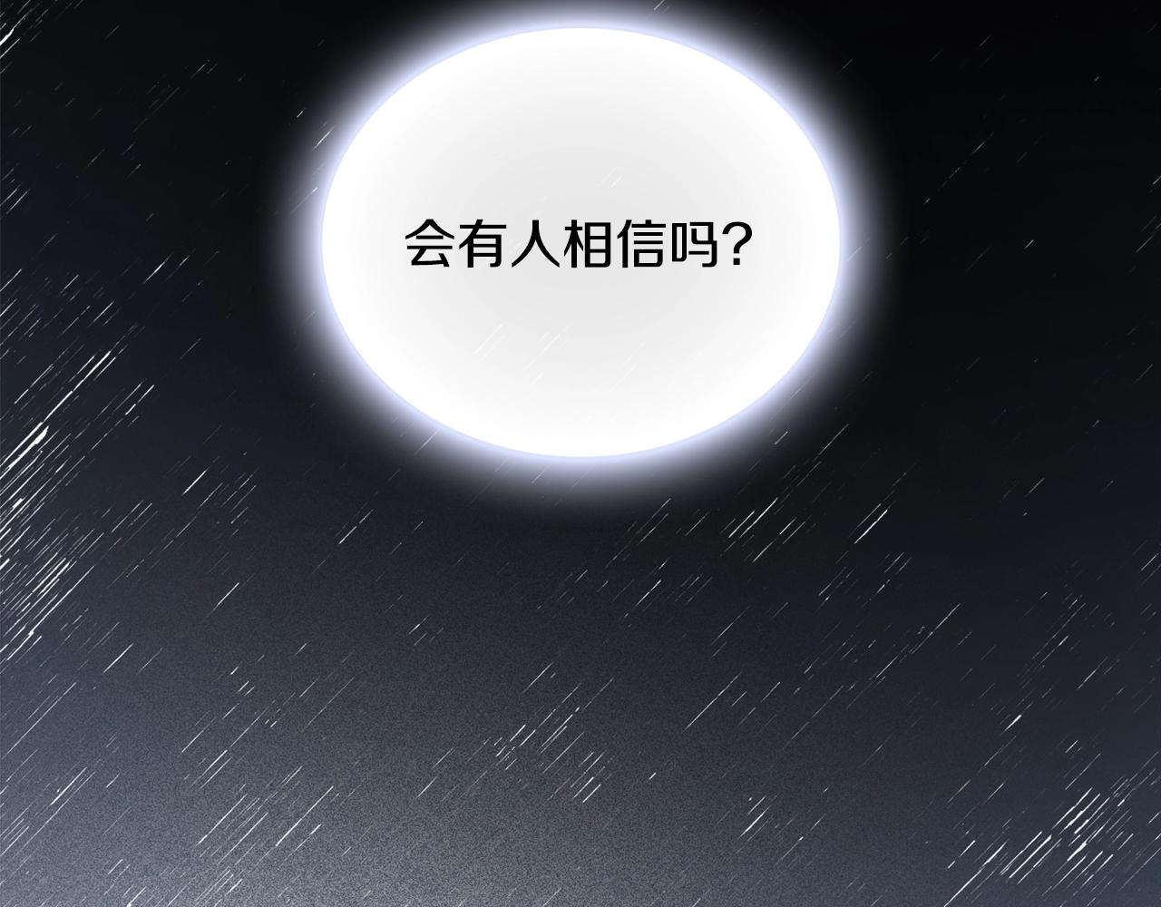 第32话 被他吻了112