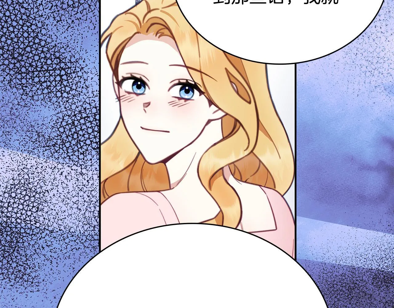 第78话 解开心结22